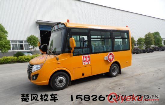18座校車 18座校車和19座校車有什么區(qū)別？18座校車多少錢？原始圖片2
