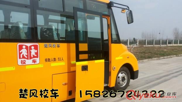 小學(xué)生校車有多少個(gè)座位？楚風(fēng)51座小學(xué)生校車價(jià)格報(bào)價(jià)圖片