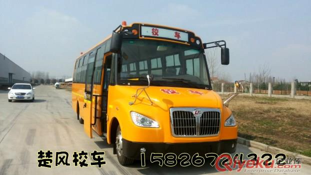 小學(xué)生校車有多少個(gè)座位？楚風(fēng)51座小學(xué)生校車價(jià)格報(bào)價(jià)圖片