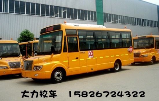 37座幼兒園校車帶空調(diào)帶尾氣排放現(xiàn)車供應(yīng)不影響秋季開學(xué)