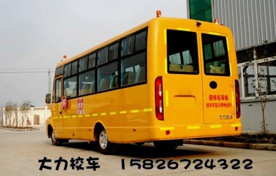 37座幼兒園校車帶空調(diào)帶尾氣排放現(xiàn)車供應(yīng)不影響秋季開學(xué)