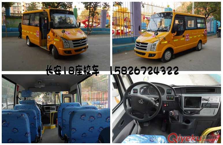 買過楚風(fēng)校車的都來說說楚風(fēng)18座幼兒園校車價格幼兒園校車報價和校車配置