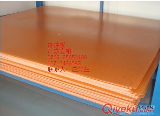 供應(yīng)厚度0.8mm進(jìn)口黑色防火PC片材