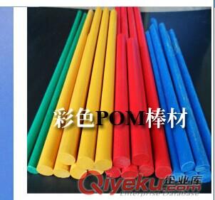 PA66尼龍棒,耐磨尼龍塑料棒，進口米黃色尼龍大棒