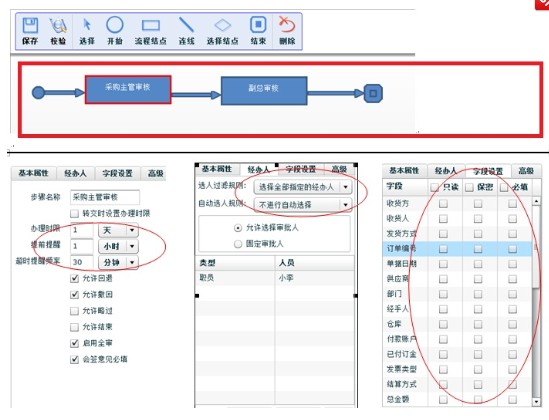 梅州科荣 五金行业ERP xjb高的ERP软件