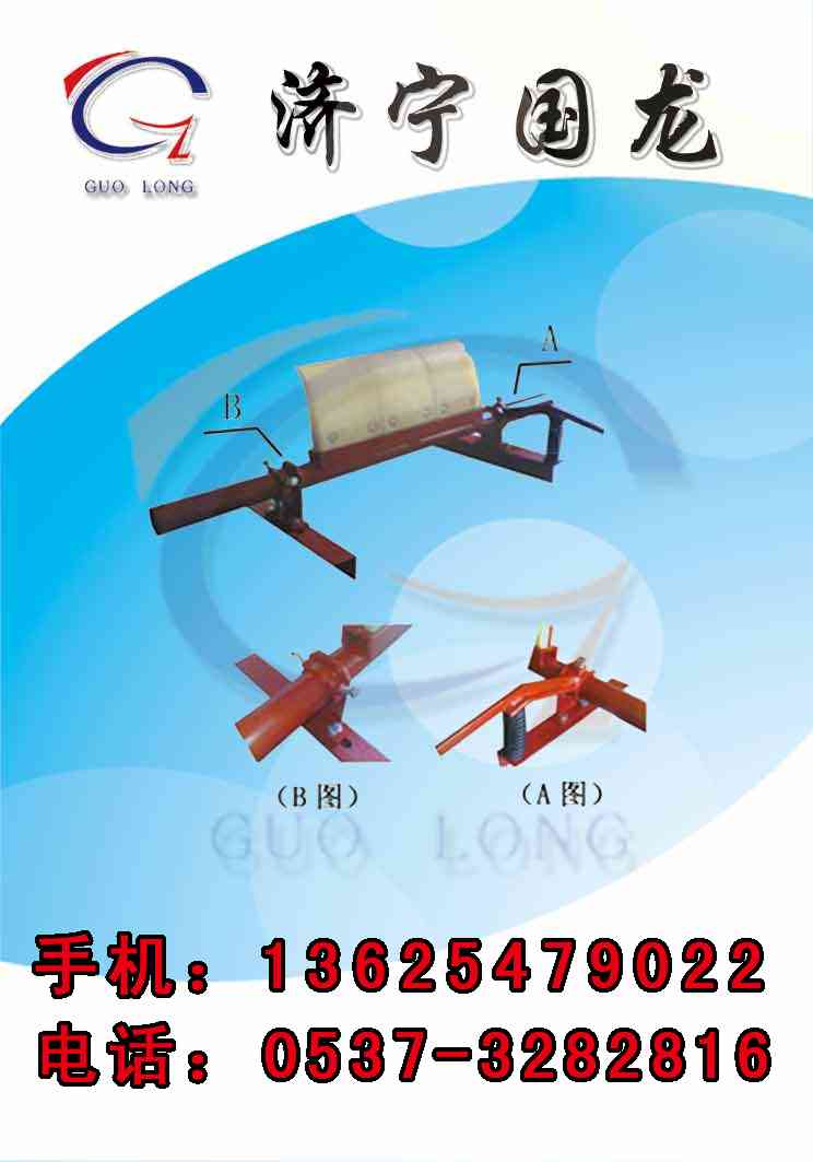 頭部清掃器  一級清掃器   