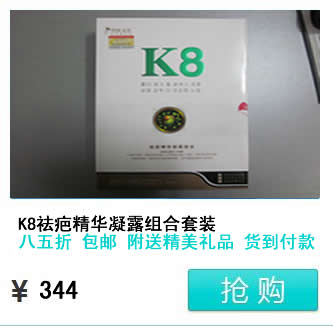 K8qb产品qb产品效果真的不错