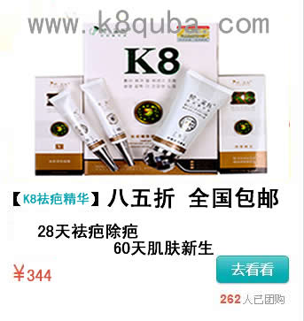 K8qb产品qb产品效果真的不错