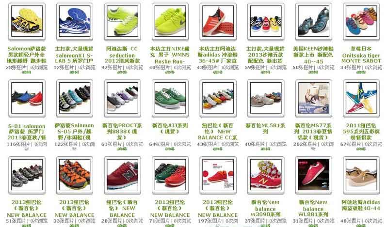 QQ398094198外贸货源鞋,太阳镜Foreign trade goods (shoes and sunglasses