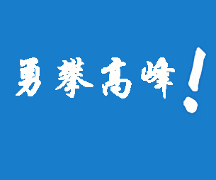 刀旗,鄭州刀旗,熱轉印旗,數碼印旗幟