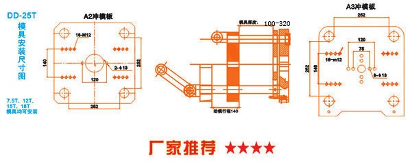 25噸全自動熱室壓鑄機(jī)