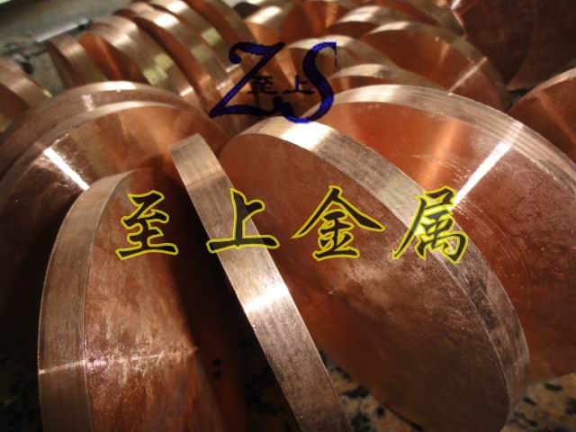 C1150鉻鋯銅板材原始圖片3