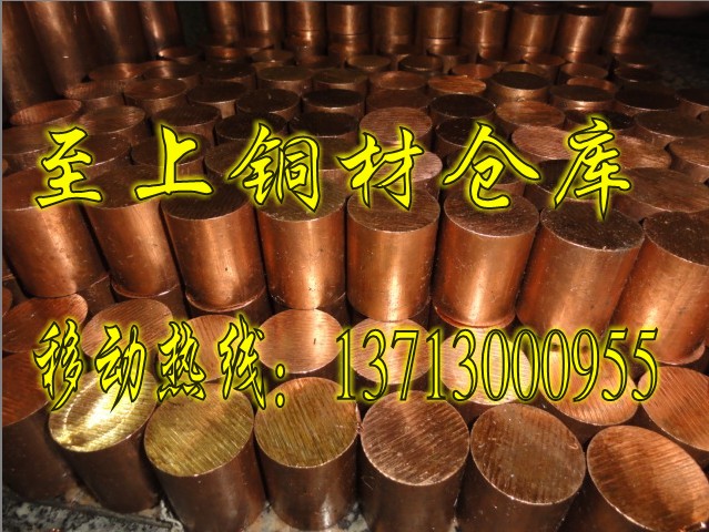 進(jìn)口鉻鋯銅管  C1150現(xiàn)貨批發(fā)原始圖片3