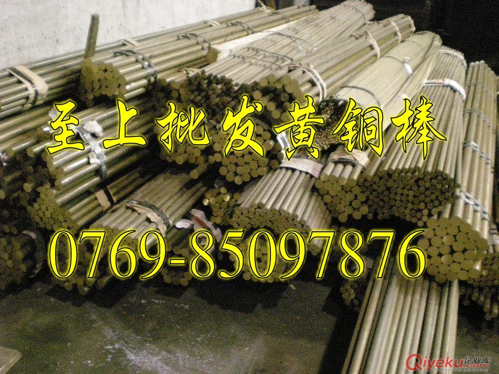 C3603進口黃銅圓棒