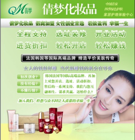 供應zp國貨化妝品 品姿冰肌ky褪紅精華液 修復 批發