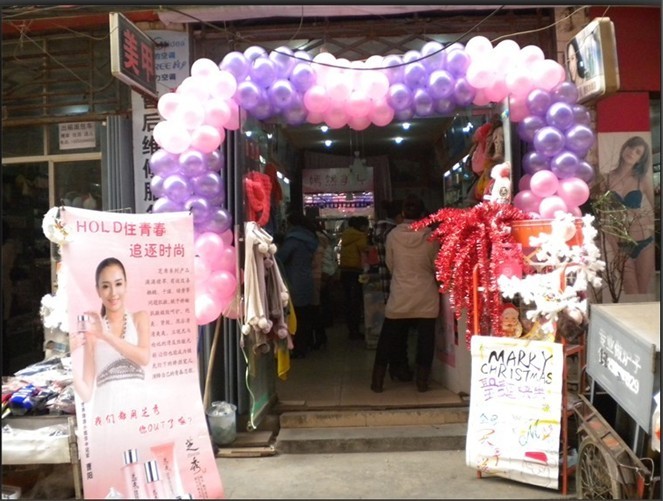 化妝品連鎖店加盟 想開一個化妝品店 開店直通車原始圖片2