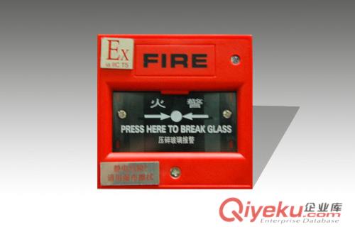 BK8400Ex隔爆型防爆手動報警按鈕