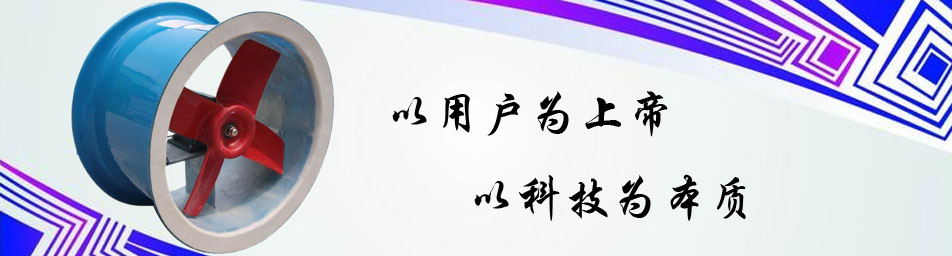 风机供应