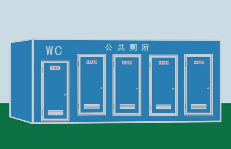 深圳环保流动厕所阳江流动厕所江西福建流动厕所彩钢流动厕所