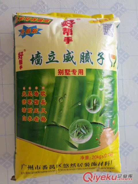 墻立威膩?zhàn)由?jí)新包裝