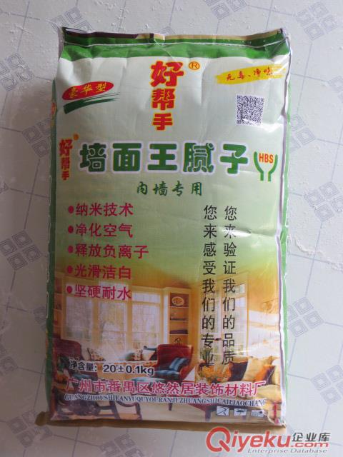 墻面王膩?zhàn)由?jí)新包裝