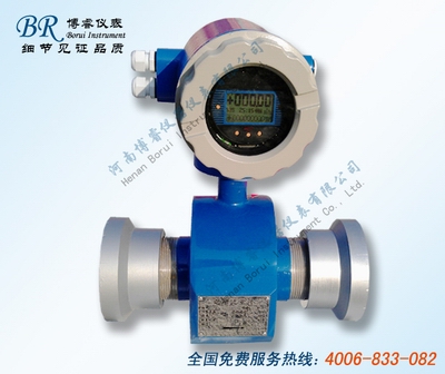 河南污水處理設備廠家 電磁流量計價格酸堿鹽等導電介質流量計
