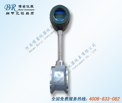 供應河南鄭州飽和蒸汽氧氣溫壓補償一體式渦街流量計蒸汽流量計廠家