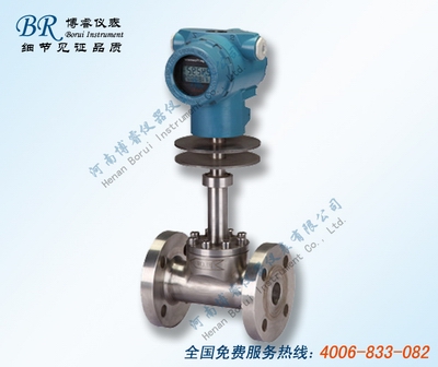 供應河南鄭州飽和蒸汽氧氣溫壓補償一體式渦街流量計蒸汽流量計廠家