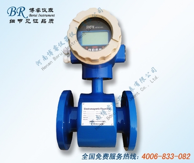 甘肅98%硫酸流量計價格鹽酸流量計廠家導電液體流量計