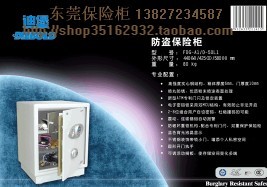 供應東莞迪堡保險柜T67ED不斷創新