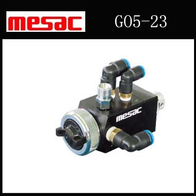 Mesac M04-23(藍槍)噴槍