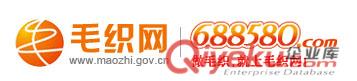 毛衣樣板 毛紗代購