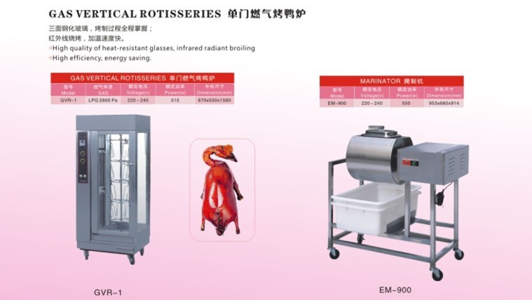 单门燃气烤鸭炉