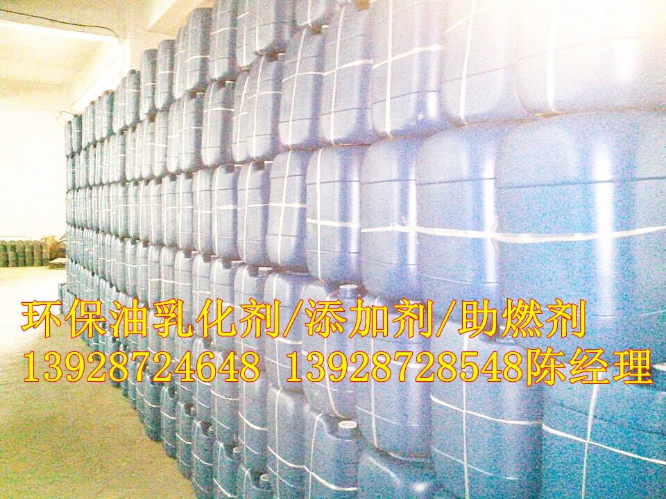 醇基增熱穩(wěn)定劑代理加盟，佛山甲醇燃料添加劑代理加盟原始圖片2