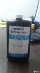 無影膠原始圖片2