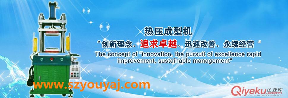 天津液壓壓力機|天津熱壓成型機廠家