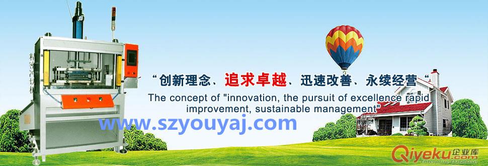 天津液壓壓力機|天津熱壓成型機廠家原始圖片2