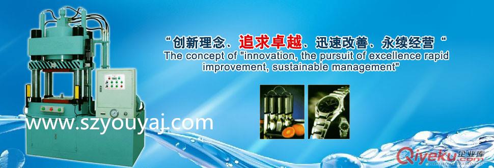 天津液壓壓力機|天津熱壓成型機廠家原始圖片3