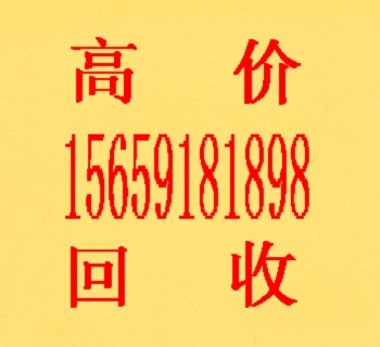 福州回收二手psp_福州psp3000回收福州本地高價收購