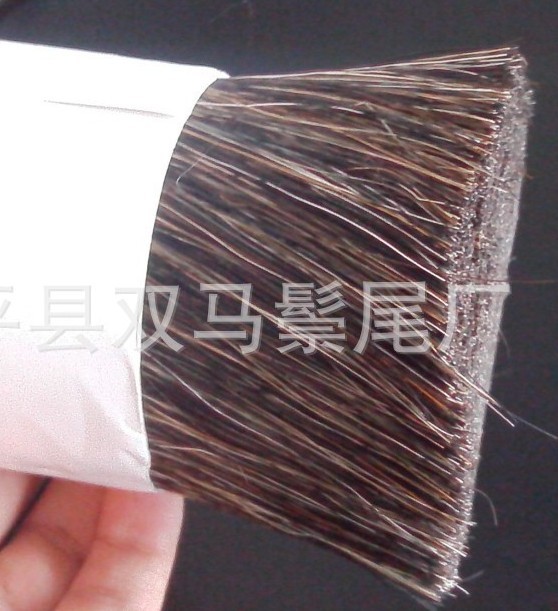 馬尾毛廠家，馬鬃尾刷料