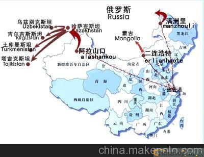 供应-国际铁路运输代理-土库曼斯坦