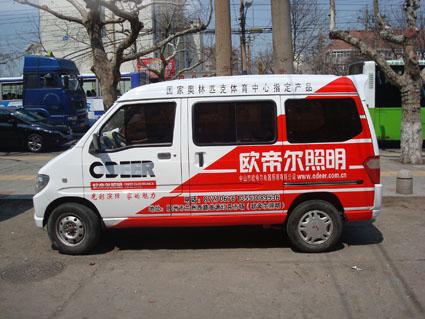 東莞車身貼，東莞車身廣告，東莞戶外廣告