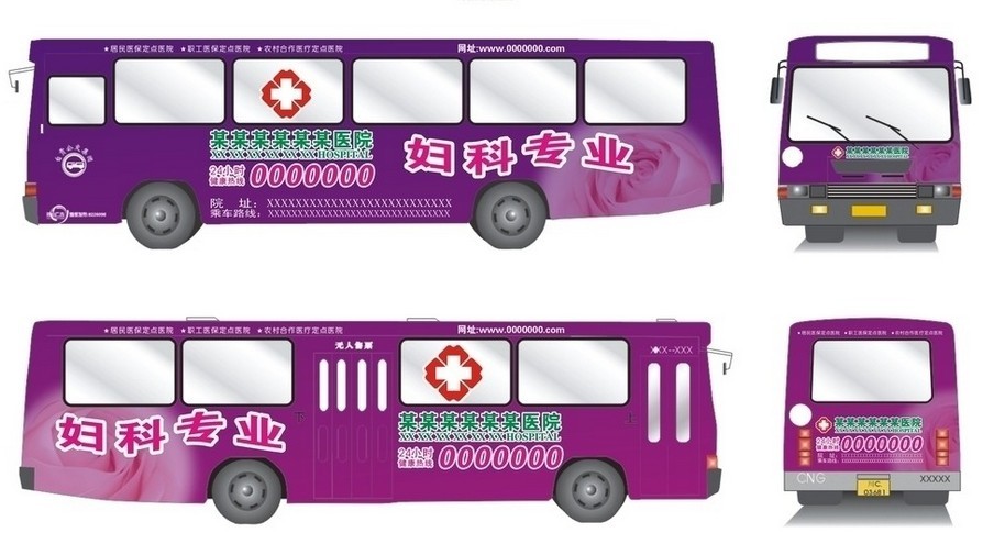 東莞車身貼，東莞車身廣告，東莞戶外廣告