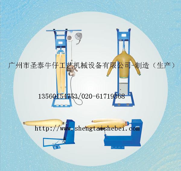 馬騮機，噴馬騮機，牛仔褲馬騮機