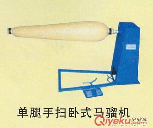 馬騮機，手掃馬騮機，牛仔褲手抹機，牛仔工藝機械