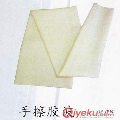 膠波，手擦膠波，馬騮膠波，衣服膠波，防酸膠波