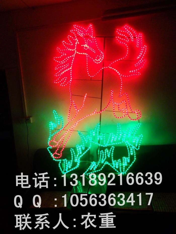 LED馬造型燈 （2013年終{zshy}燈具）