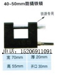 40.60方葉片鍍鉻字母鎖