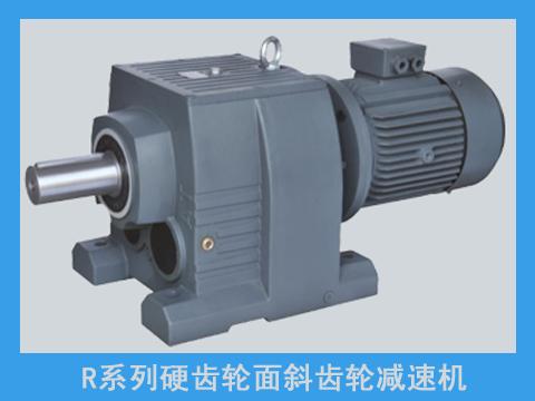 S齒輪減速機(jī)