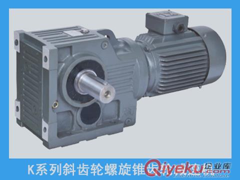 F齒輪減速機(jī)